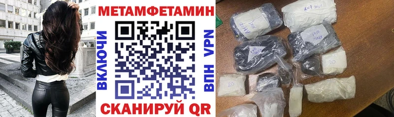 магазин продажи   MEGA ссылки  Amphetamine VHQ  Бобров 