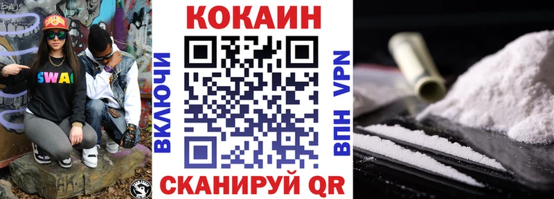 COCAIN Fish Scale  купить наркотик  мега   Бобров 