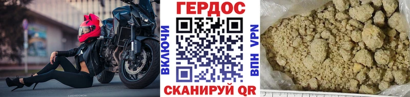 кракен сайт  Бобров  Героин белый 