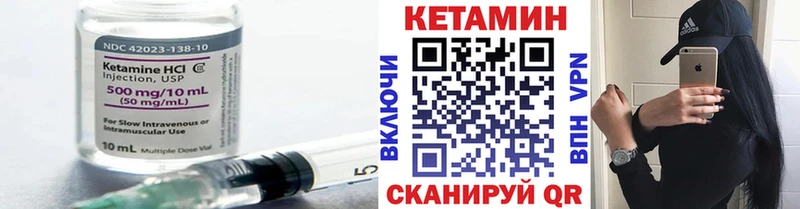 КЕТАМИН VHQ  blacksprut ссылка  Бобров 