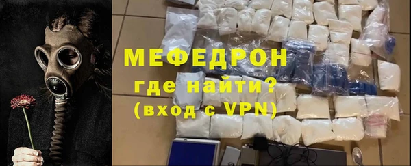 прущая мука Строитель