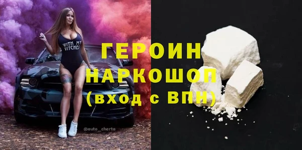 сатива Ступино