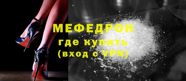 прущая мука Строитель