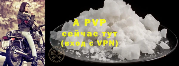 сатива Ступино