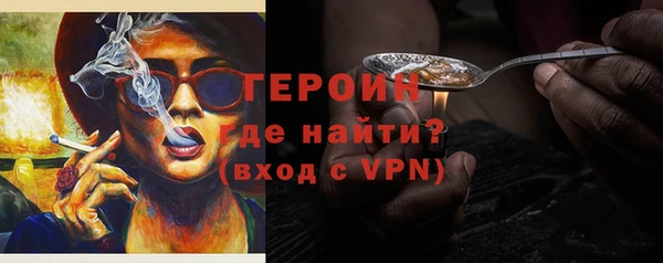 ГАЛЛЮЦИНОГЕННЫЕ ГРИБЫ Струнино