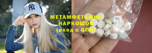 прущая мука Строитель