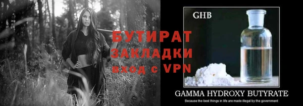 сатива Ступино