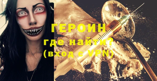 ГАЛЛЮЦИНОГЕННЫЕ ГРИБЫ Струнино