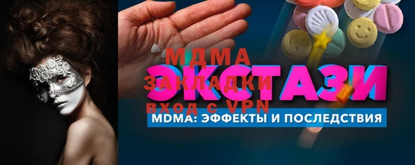 ГАЛЛЮЦИНОГЕННЫЕ ГРИБЫ Струнино