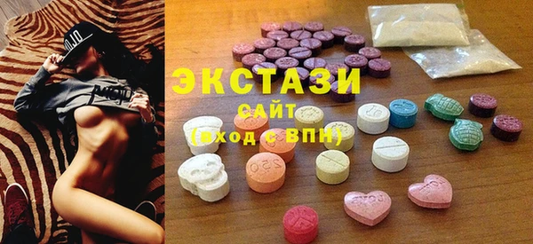сатива Ступино