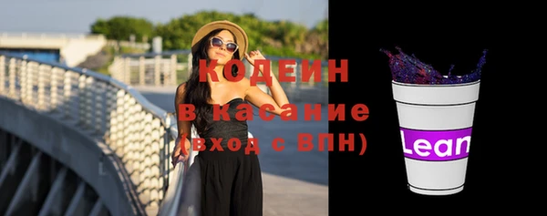 ГАЛЛЮЦИНОГЕННЫЕ ГРИБЫ Струнино