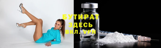 сатива Ступино