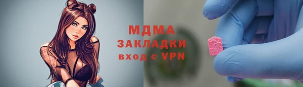 сатива Ступино