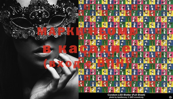 прущая мука Строитель