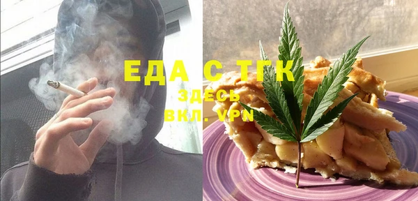 ГАЛЛЮЦИНОГЕННЫЕ ГРИБЫ Струнино