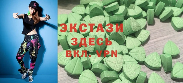 ГАЛЛЮЦИНОГЕННЫЕ ГРИБЫ Струнино