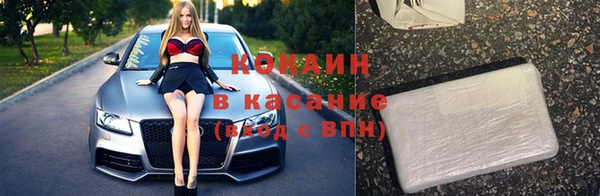 a pvp Железноводск