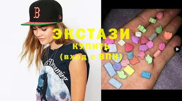 ГАЛЛЮЦИНОГЕННЫЕ ГРИБЫ Струнино