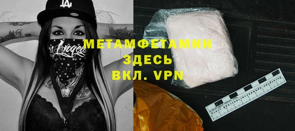 прущая мука Строитель