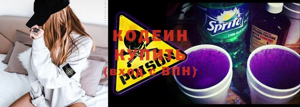 прущая мука Строитель