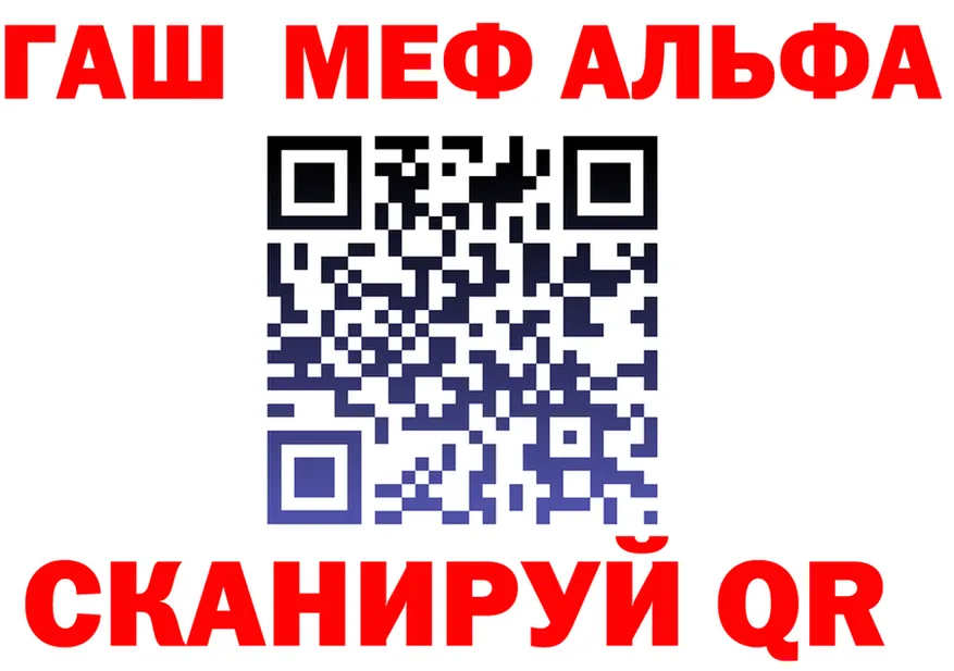 Альфа ПВП СК КРИС вход маркетплейс blacksprut Бобров