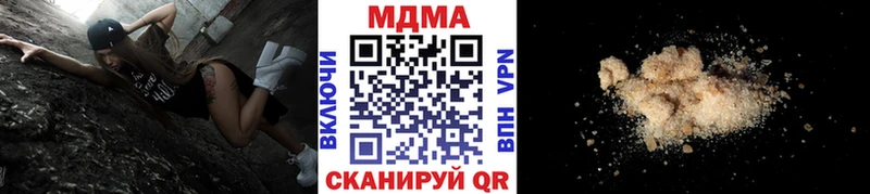 МДМА молли  наркота  Бобров 