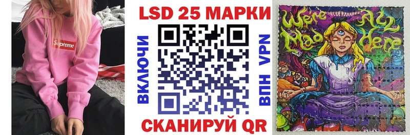 Марки NBOMe 1500мкг  Бобров 