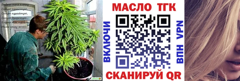 ТГК концентрат  Бобров 